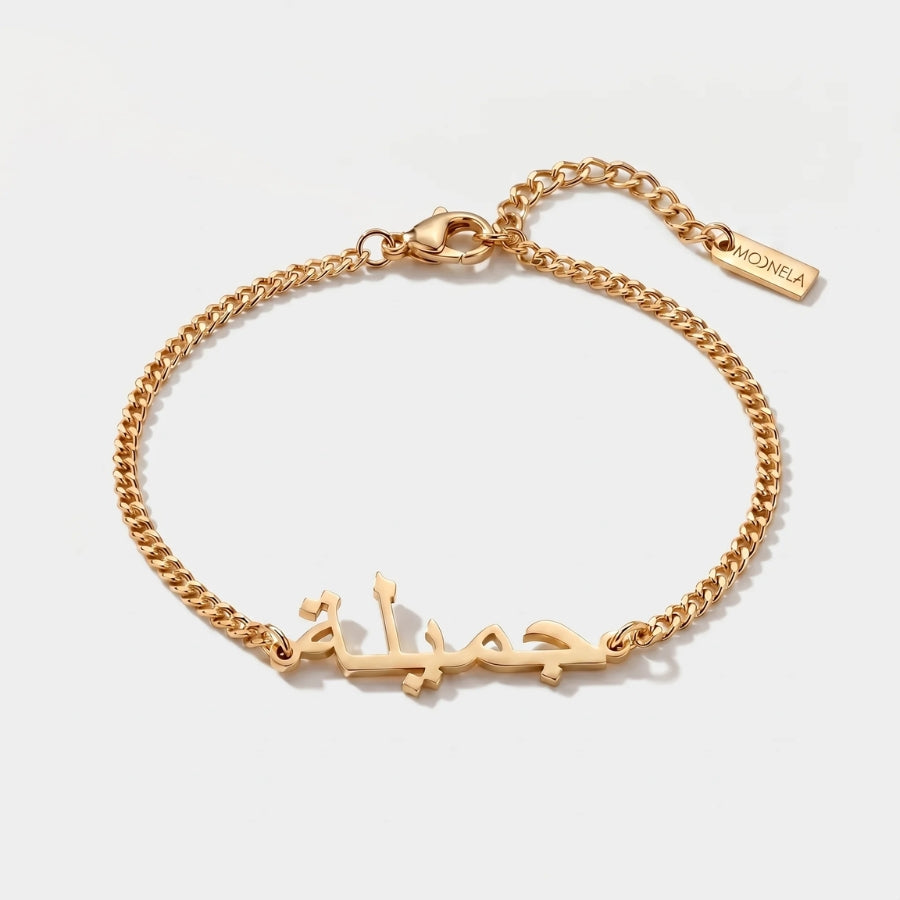 Custom Arabic Calligraphy Bracelet
