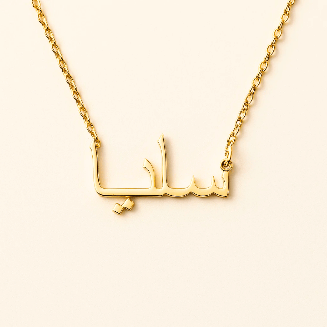 Custom name necklaces in gold and silver, personalized jewelry for unique and meaningful gifts