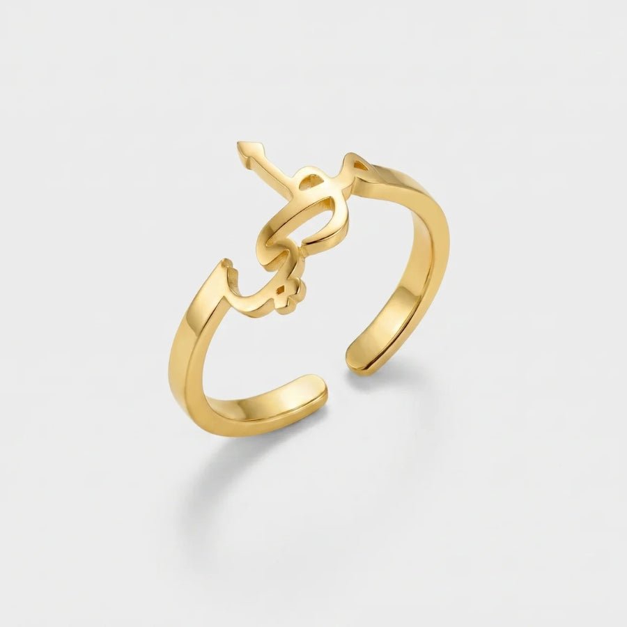 Arabic Calligraphy Ring in 18K gold or sterling silver