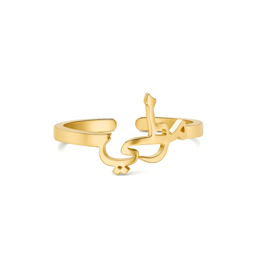 Arabic calligraphy custom name ring in gold for ring stacking UK