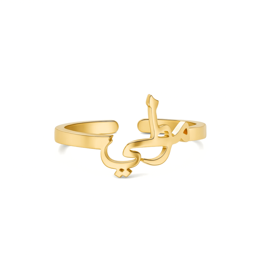 Ring mit arabischer Kalligrafie
