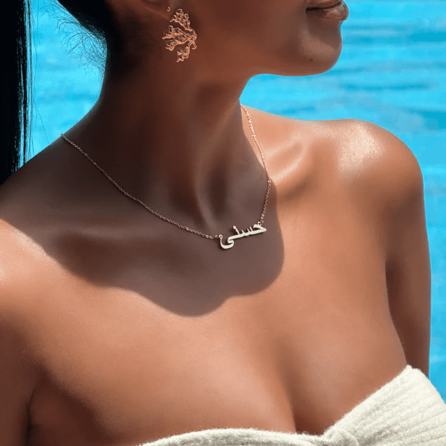 Arabic Name Necklace in gold calligraphy, personalised Christmas gift celebrating cultural heritage
