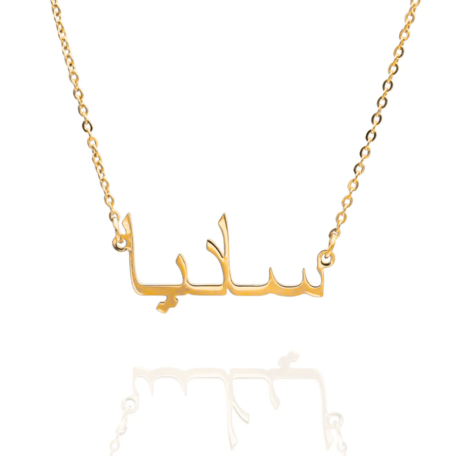Arabic name collier gold calligraphy personalised trending 2026 Moonela