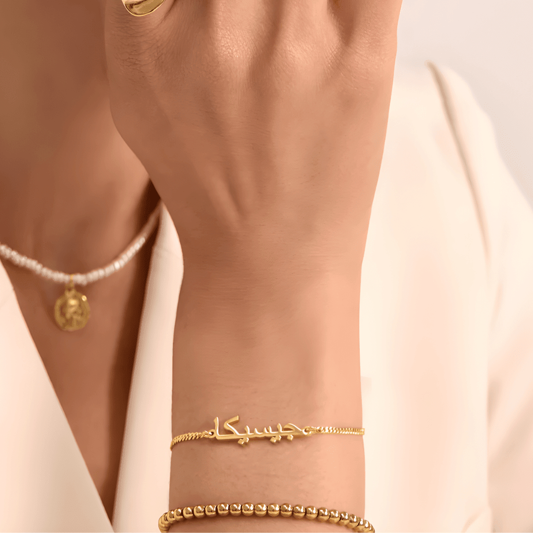 Custom Arabic Calligraphy Bracelet - View 2