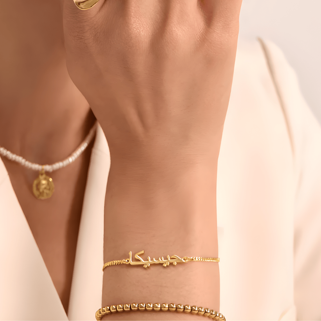 Custom Arabic Calligraphy Bracelet